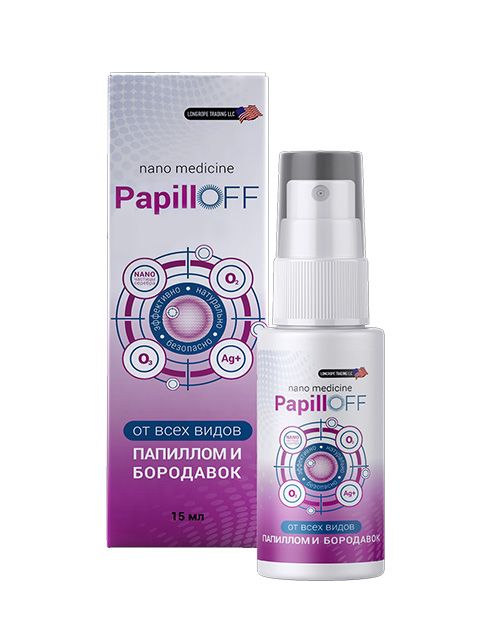 PapillOFF средство от папиллом и бородавок  