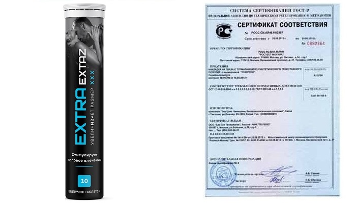 Сертификат качества Extra Extaz средство для увеличения члена