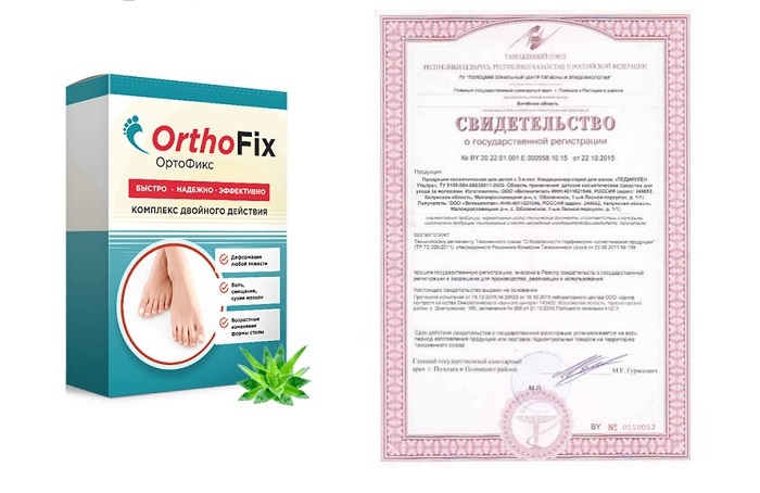 Сертификат OrthoFix средство от вальгуса