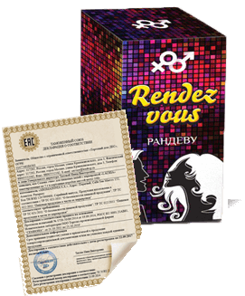 Сертификат«Rendez Vous» женский возбудитель