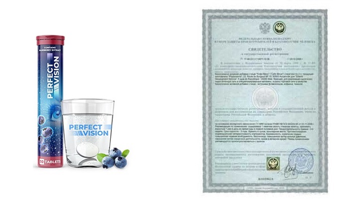 Сертификат шипучие таблетки для зрения Perfect Vision