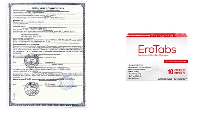 Сертификат EroTabs капсулы для потенции