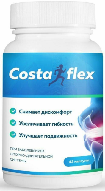 Costaflex капсулы для здоровья суставов  